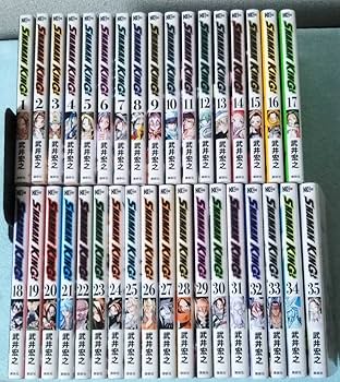 Amazon.co.jp: シャーマンキング 完結版 1-35巻全巻セット 武井宏之